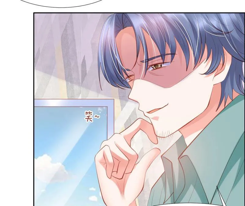 第174话 蓝色外套 第6页