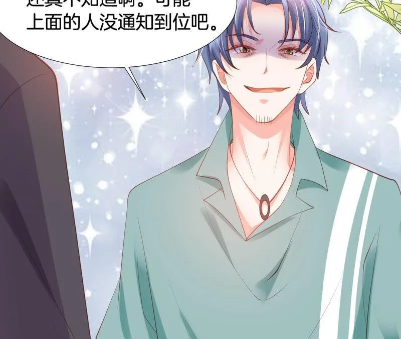 第174话 蓝色外套 第9页