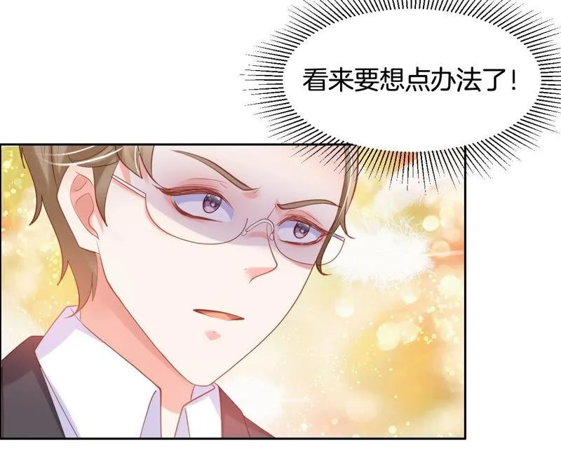 第174话 蓝色外套 第19页