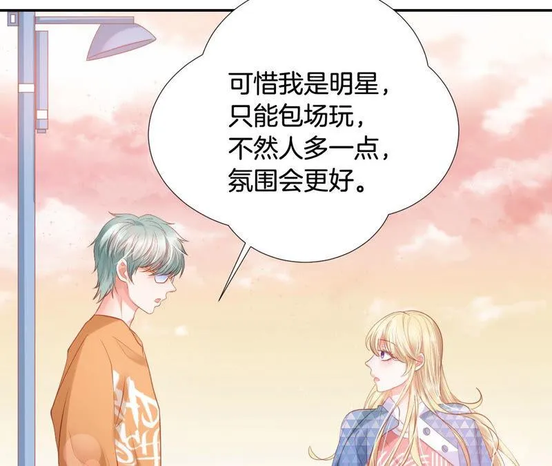 第174话 蓝色外套 第38页