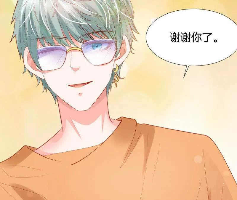 第174话 蓝色外套 第40页