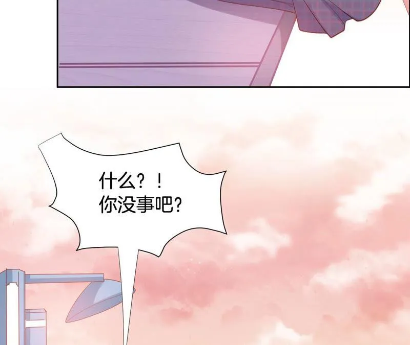 第174话 蓝色外套 第45页