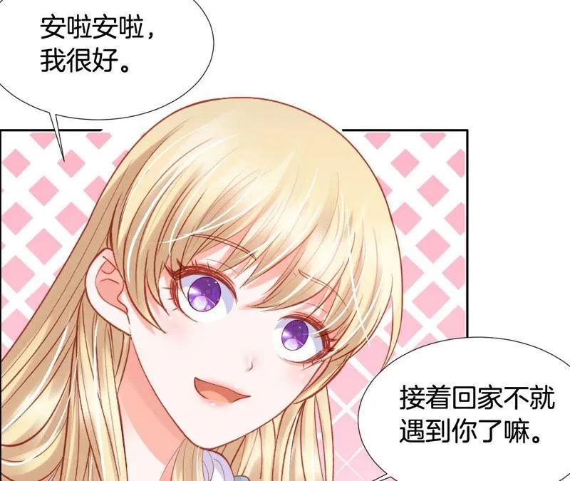 第174话 蓝色外套 第48页