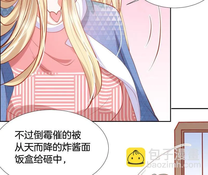 第174话 蓝色外套 第49页