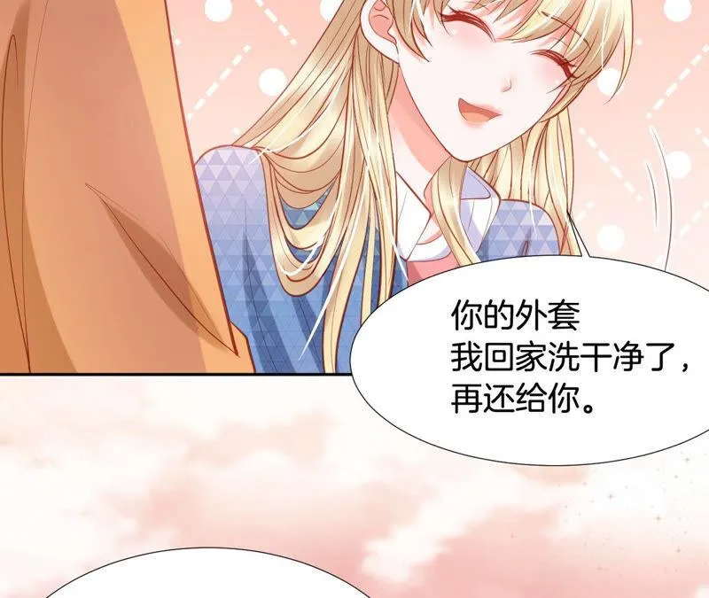 第174话 蓝色外套 第51页