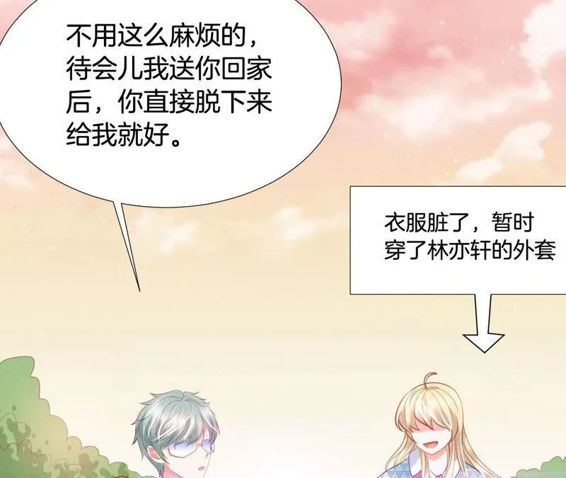 第174话 蓝色外套 第52页