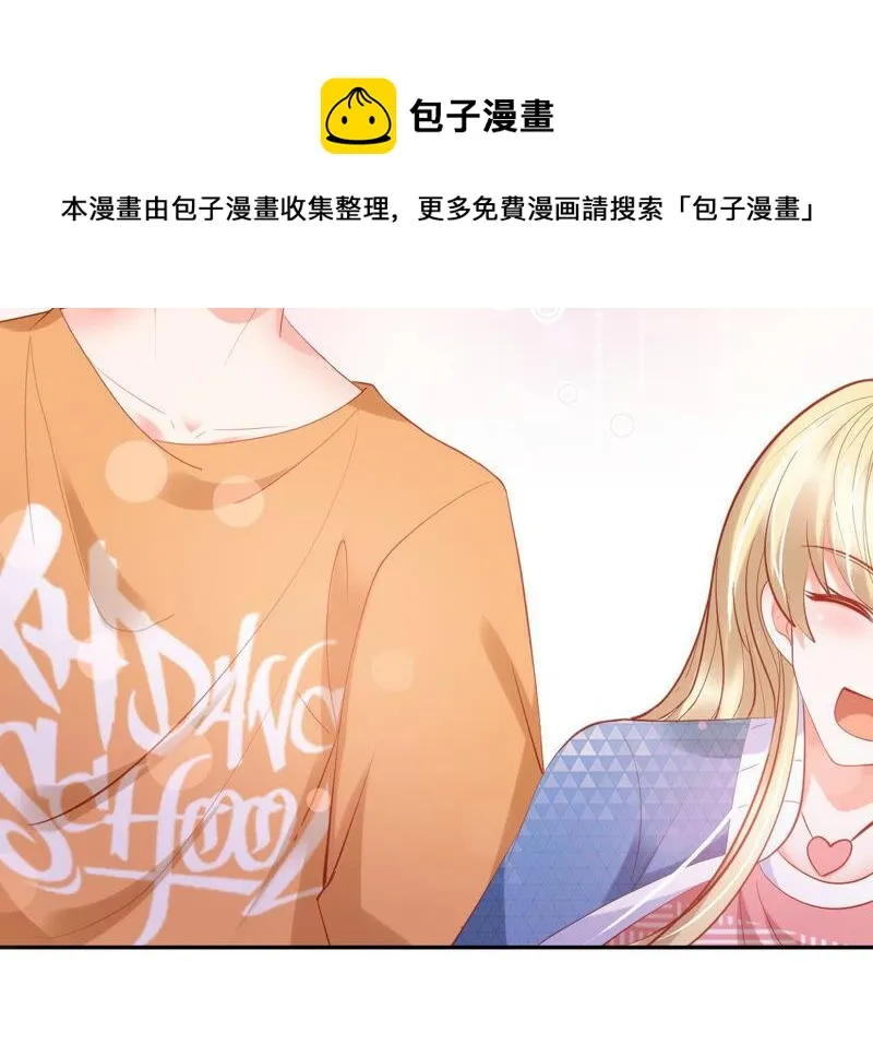 第174话 蓝色外套 第55页