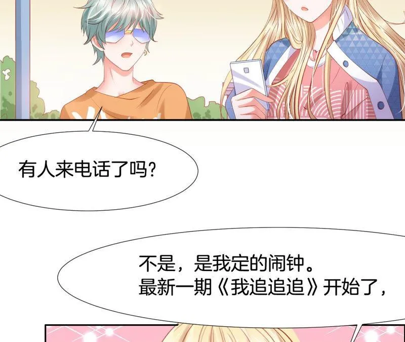 第174话 蓝色外套 第59页
