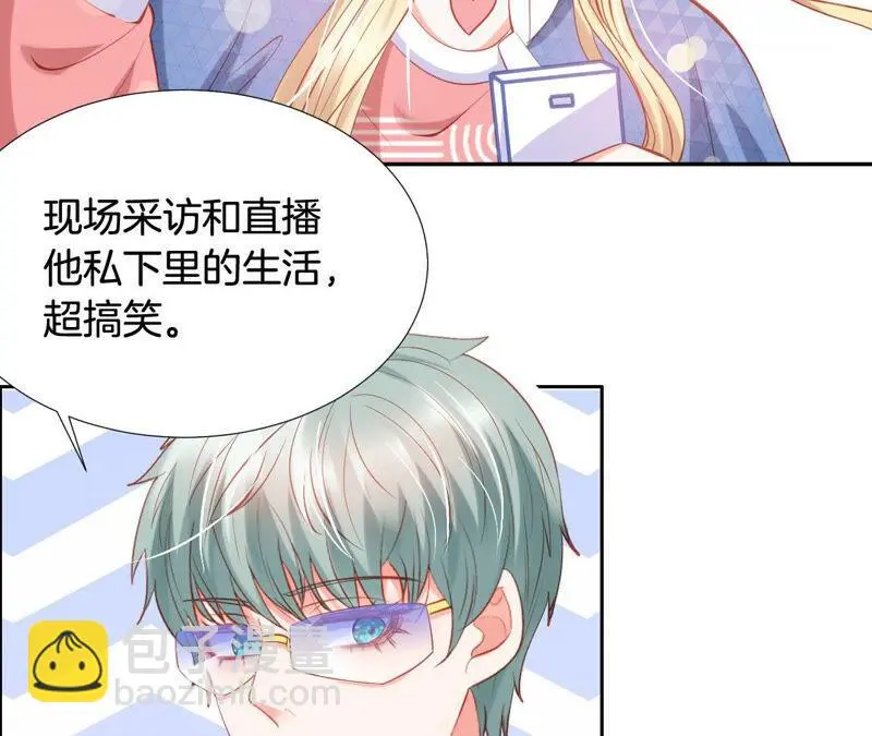 第175话 上节目了 第6页