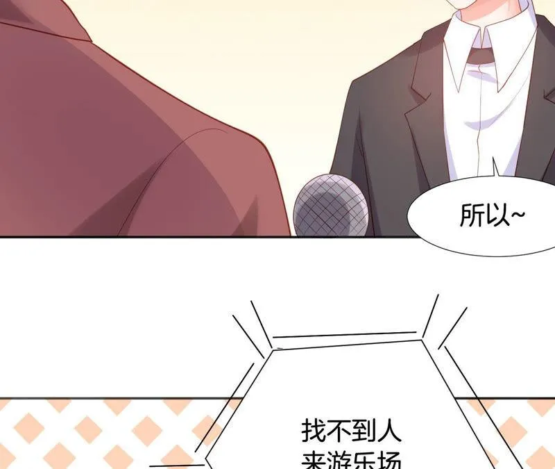 第175话 上节目了 第22页