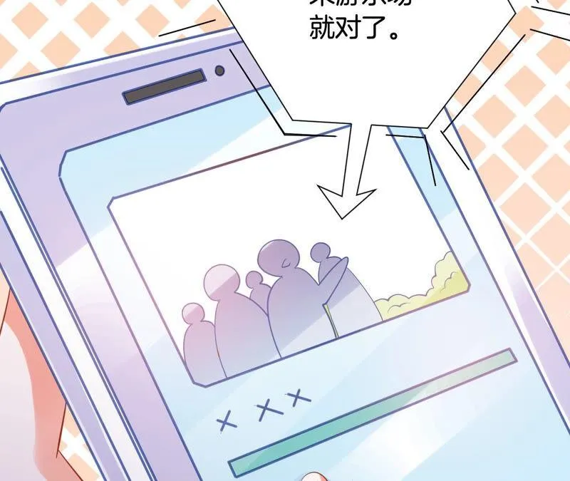 第175话 上节目了 第23页