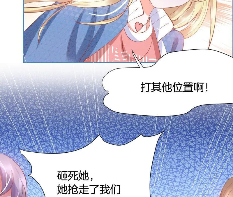 第175话 上节目了 第46页