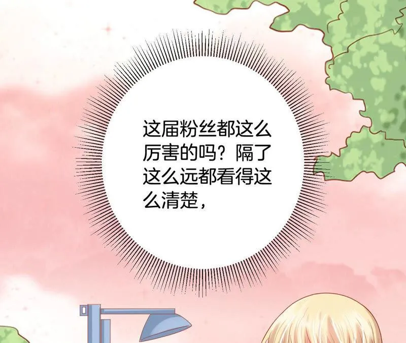 第176话 直播危机 第39页