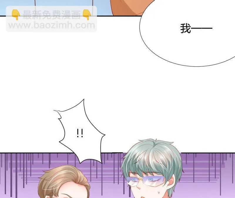 第176话 直播危机 第57页