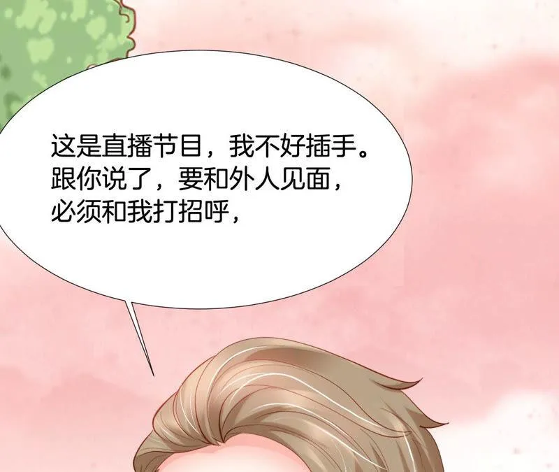 第176话 直播危机 第59页