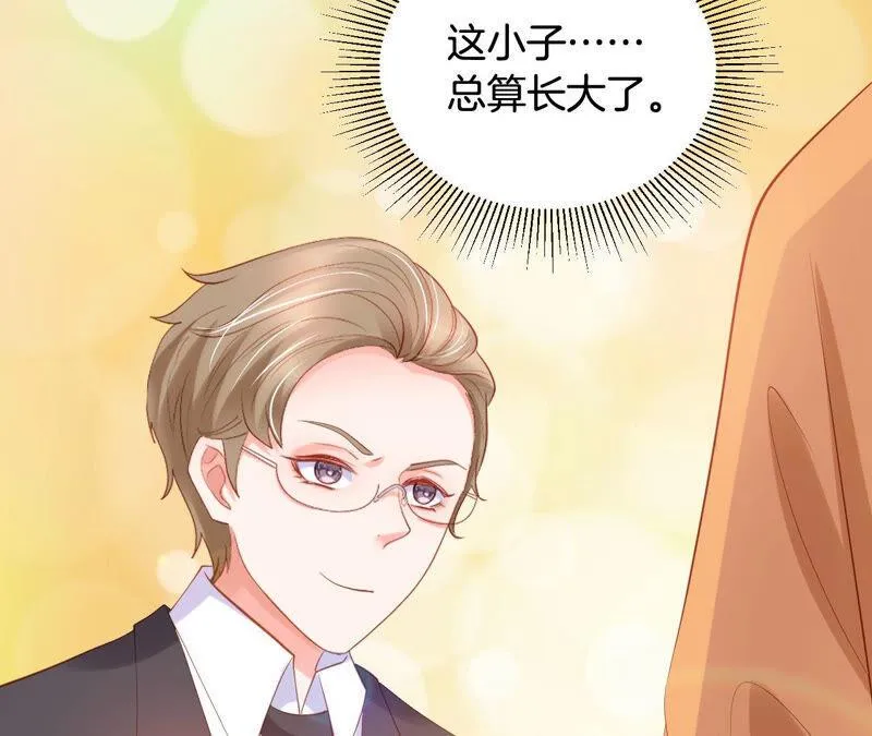 第177话 别怕，我在这里！ 第40页