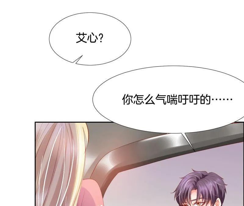 第177话 别怕，我在这里！ 第55页