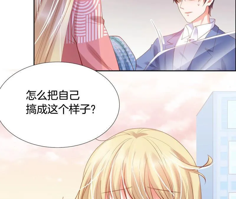 第177话 别怕，我在这里！ 第56页