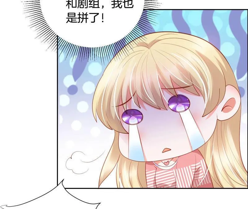第177话 别怕，我在这里！ 第61页