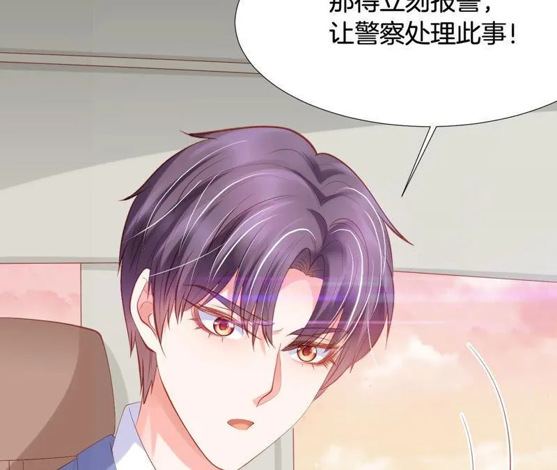 第177话 别怕，我在这里！ 第63页
