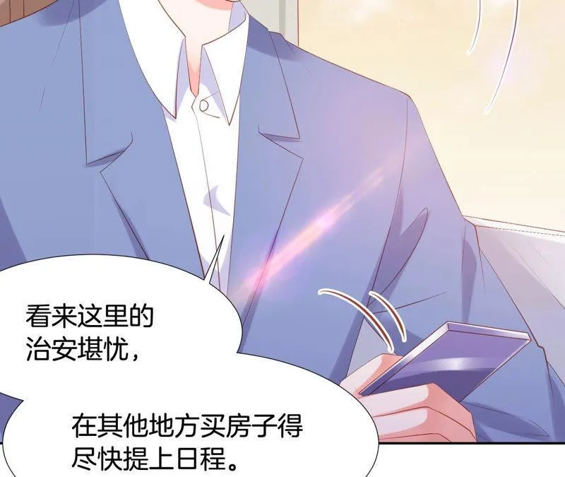 第177话 别怕，我在这里！ 第64页