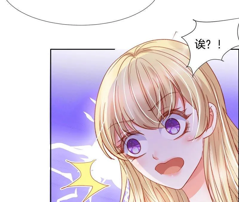 第177话 别怕，我在这里！ 第65页