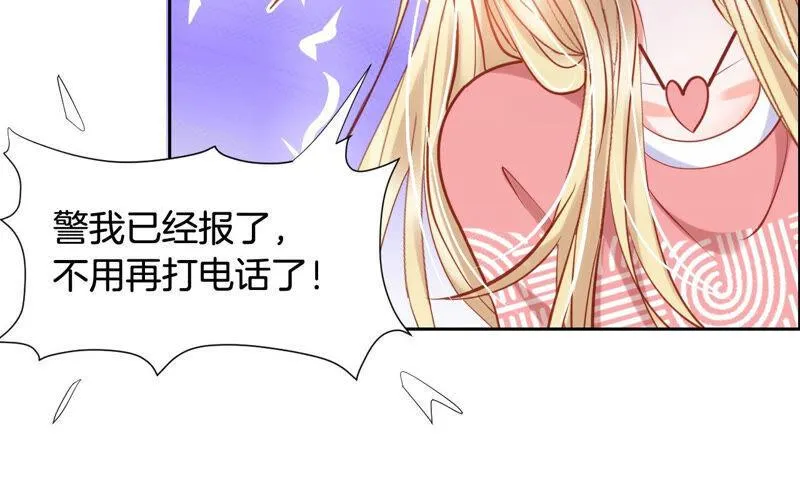 第177话 别怕，我在这里！ 第66页