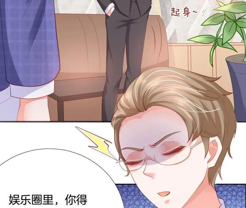 第179话 拉下神坛 第34页