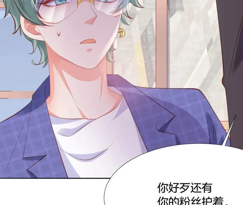 第179话 拉下神坛 第37页