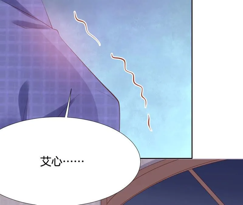 第179话 拉下神坛 第39页