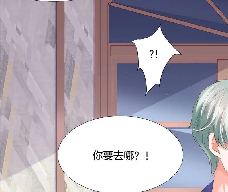 第179话 拉下神坛 第40页