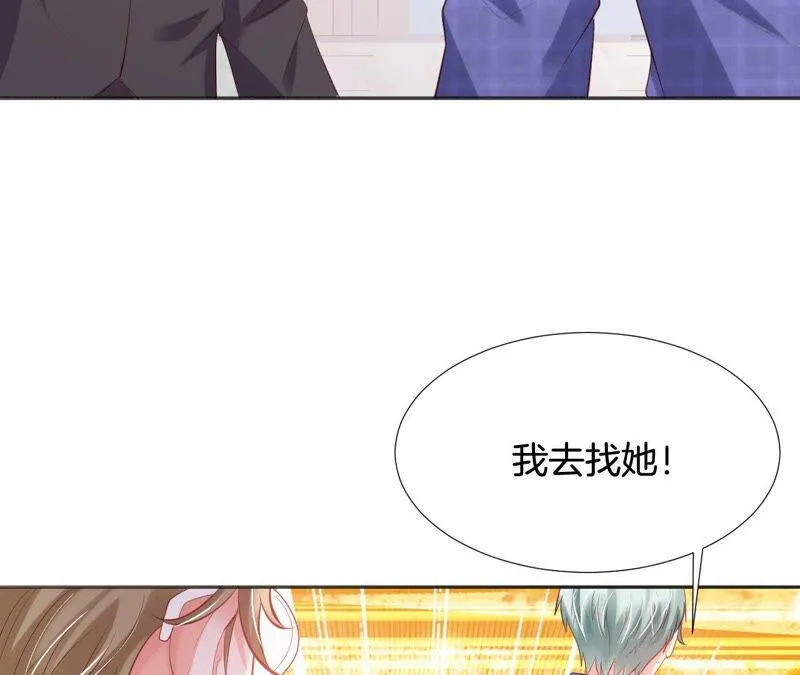 第179话 拉下神坛 第42页