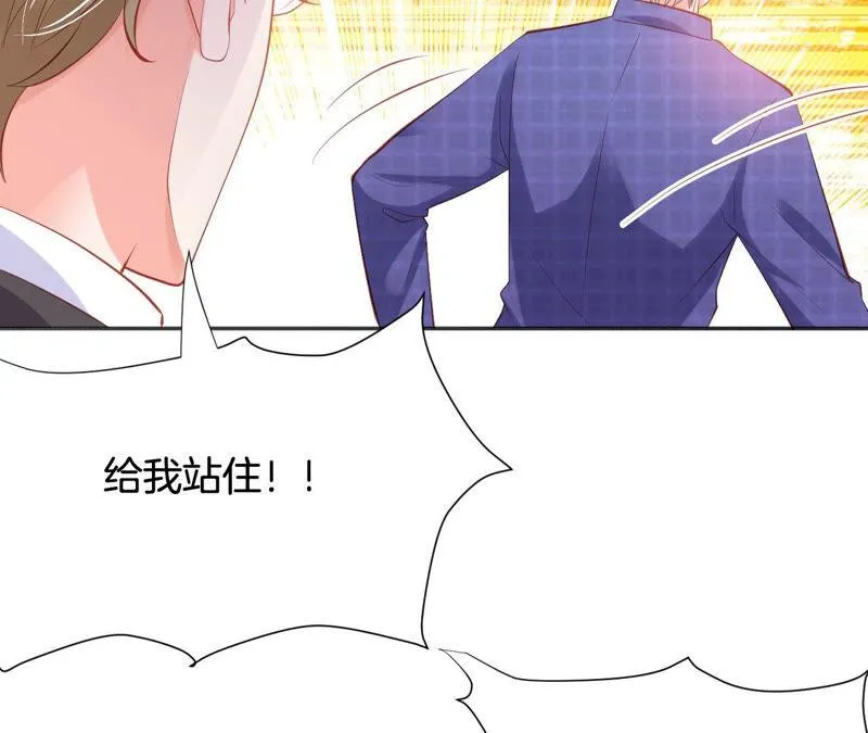 第179话 拉下神坛 第43页