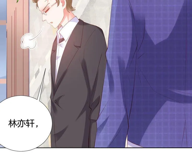 第179话 拉下神坛 第57页