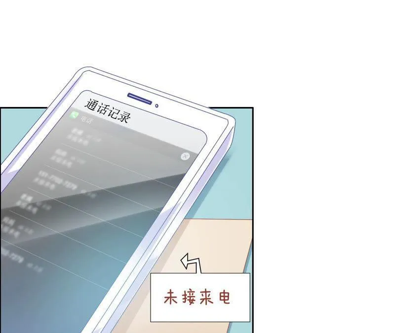 第180话 一切都会过去的 第4页