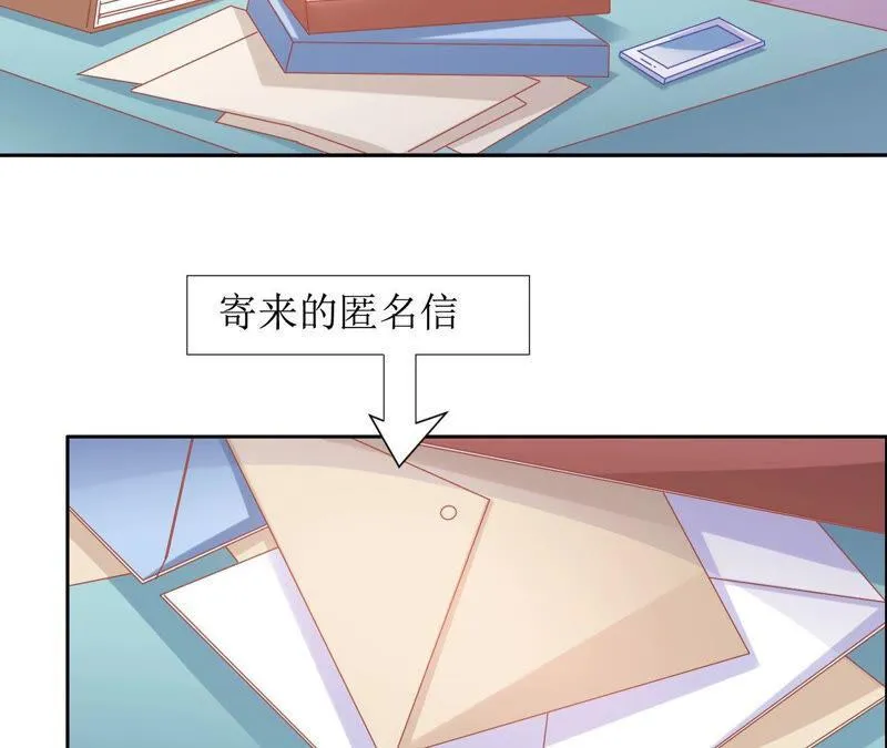 第180话 一切都会过去的 第7页