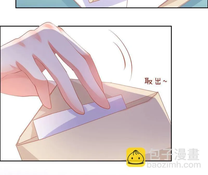第180话 一切都会过去的 第8页