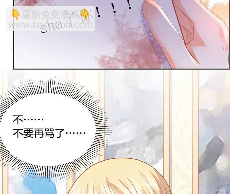 第180话 一切都会过去的 第12页