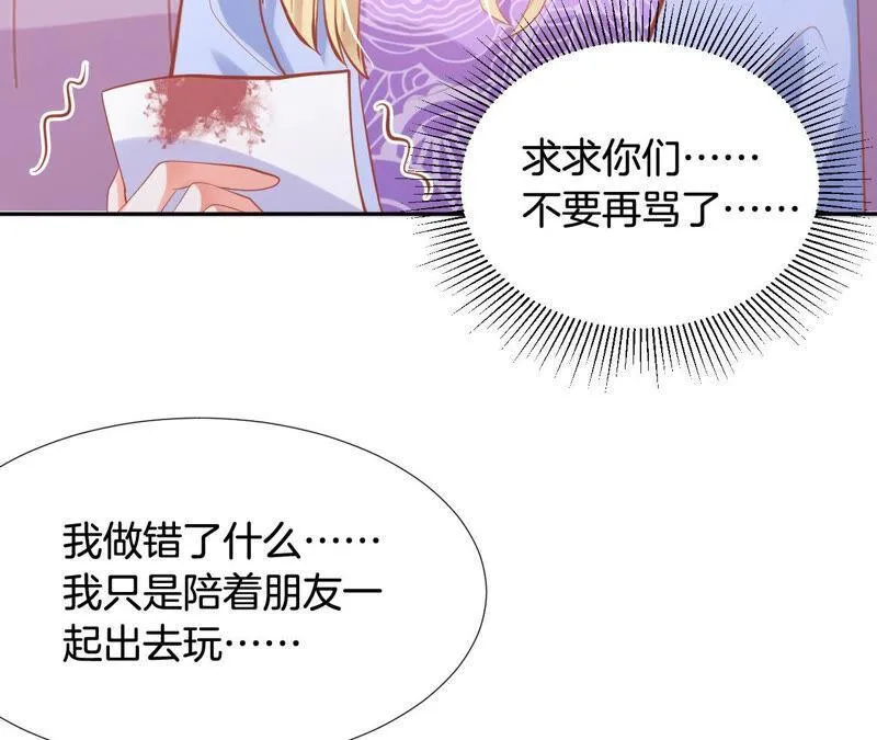 第180话 一切都会过去的 第14页