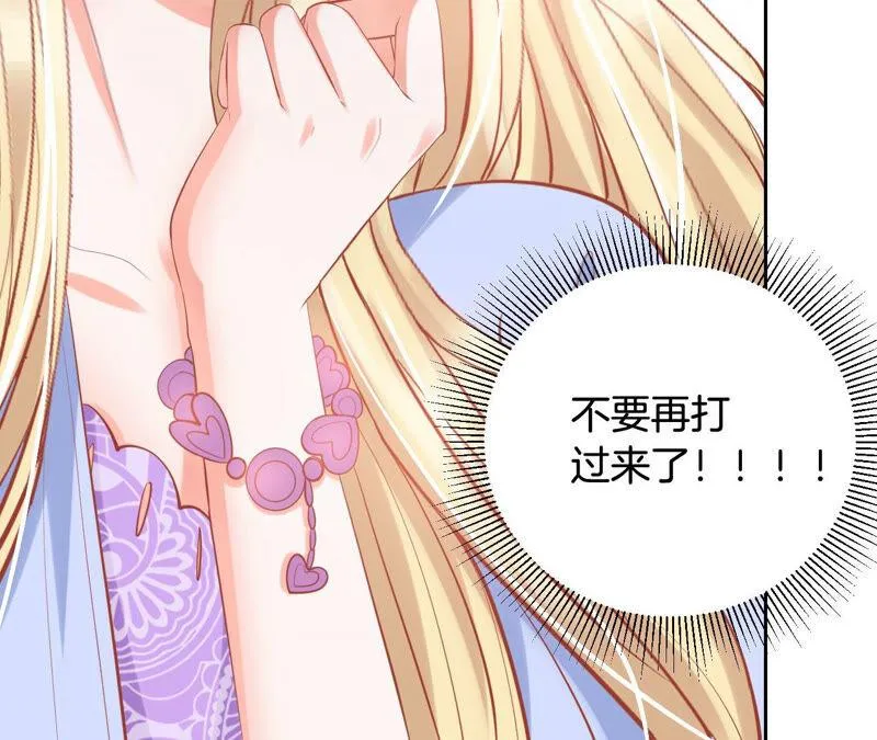 第180话 一切都会过去的 第20页