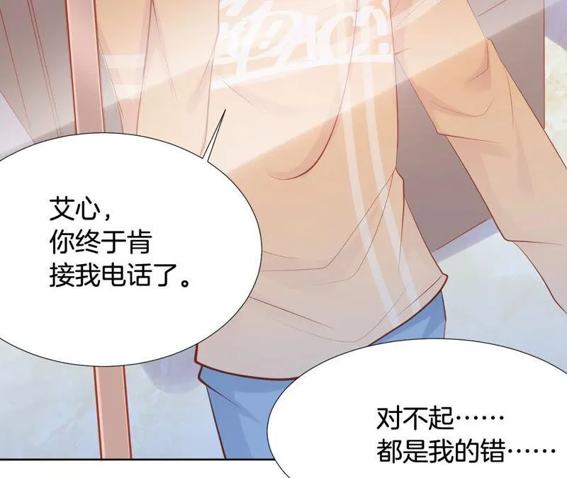 第180话 一切都会过去的 第30页