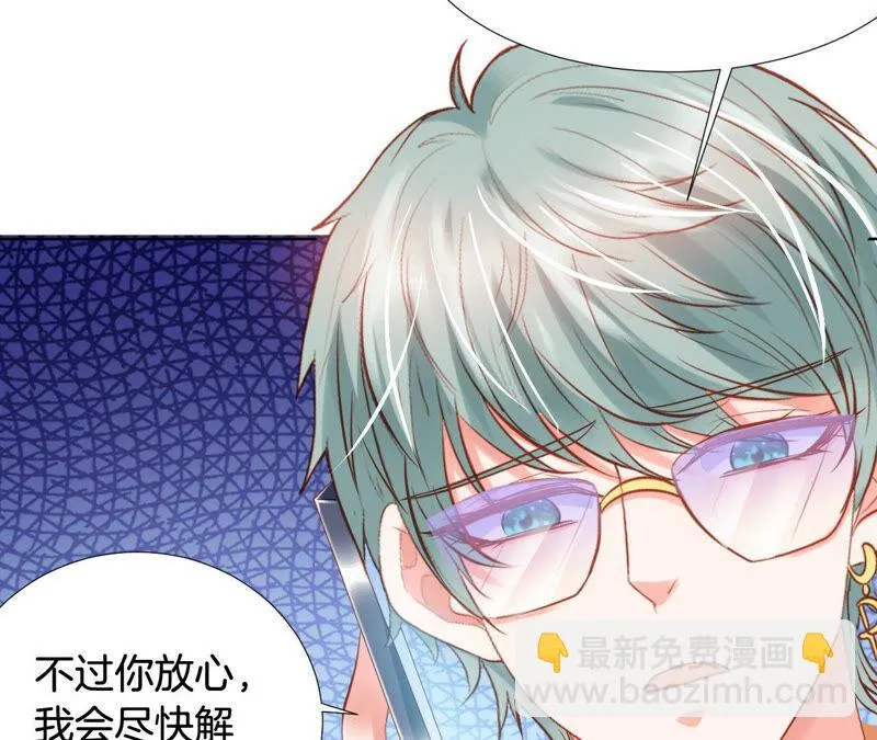 第180话 一切都会过去的 第31页