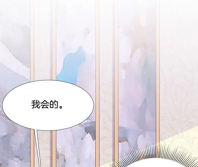 第180话 一切都会过去的 第39页