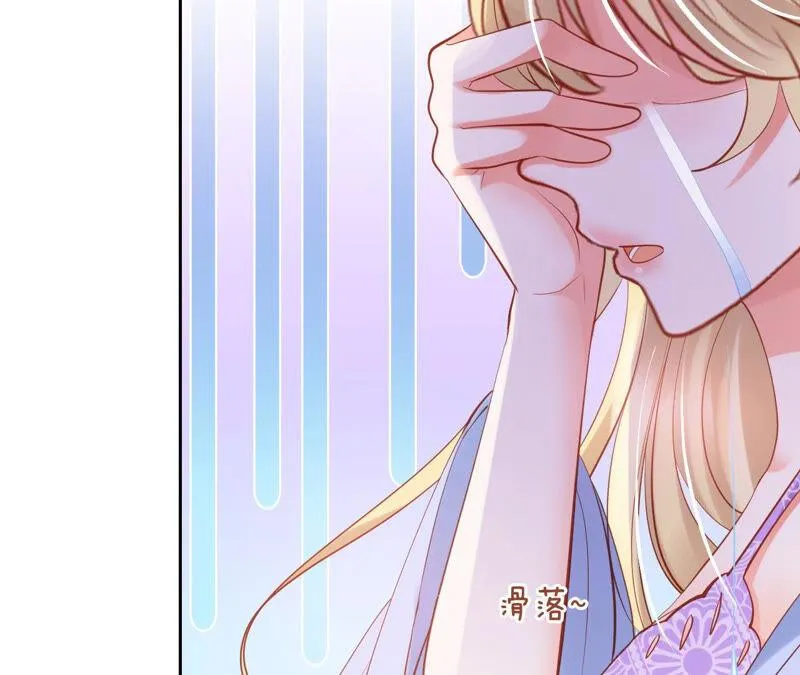 第180话 一切都会过去的 第43页