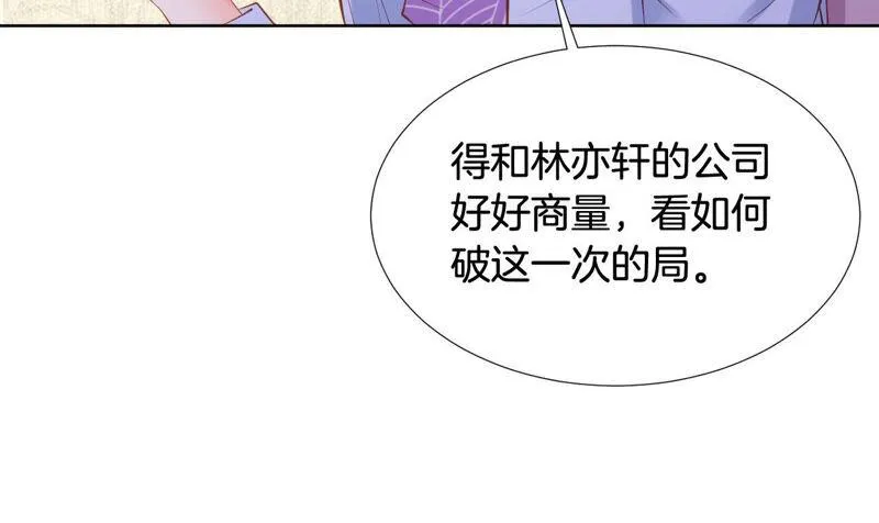 第180话 一切都会过去的 第53页