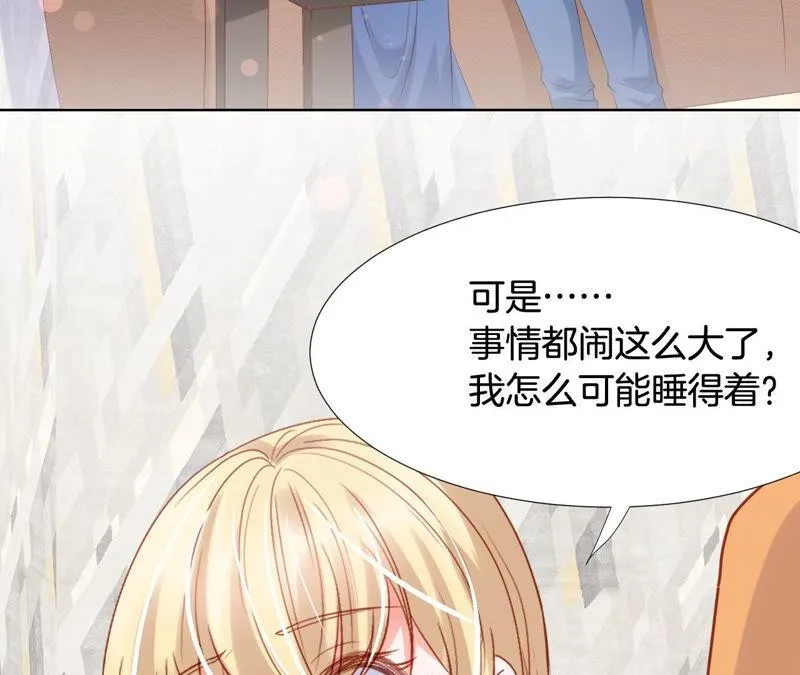 第180话 一切都会过去的 第59页
