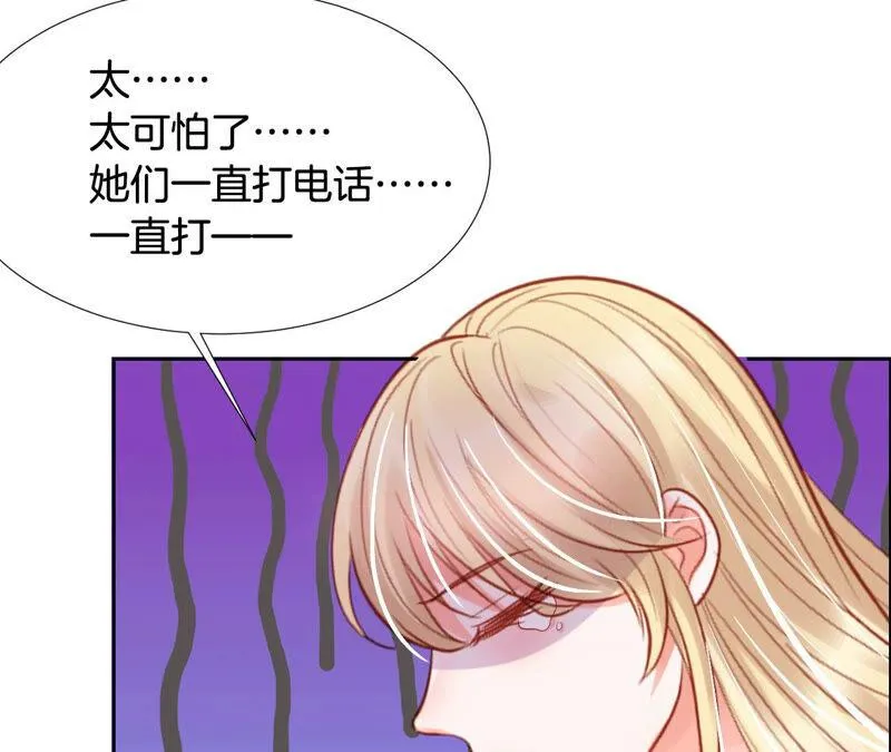 第180话 一切都会过去的 第61页