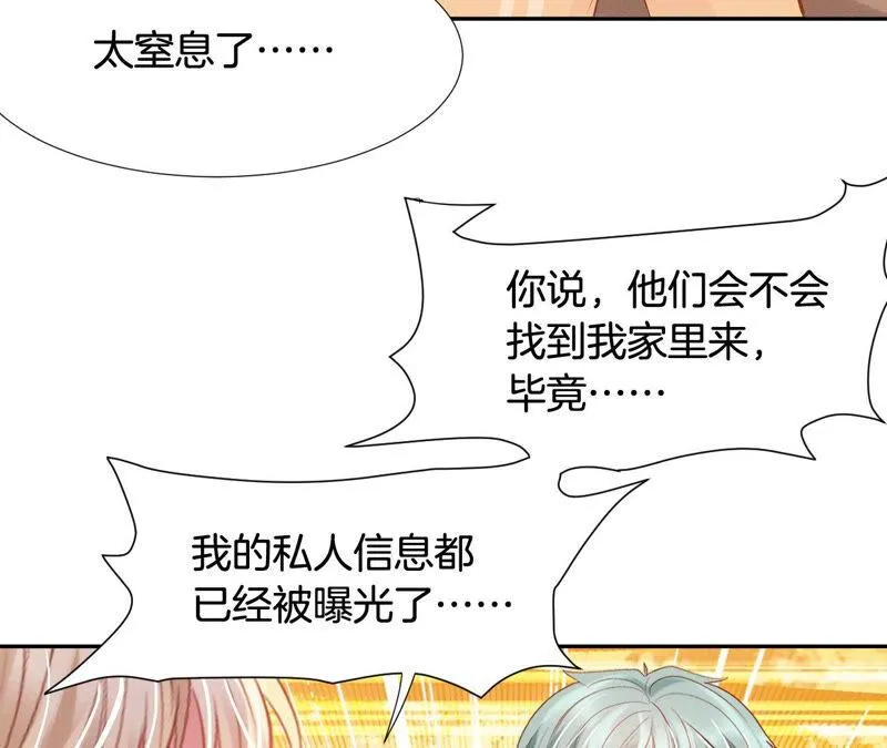 第180话 一切都会过去的 第65页
