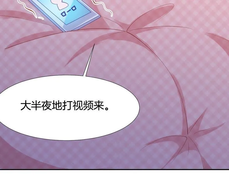 第178话 无形的暴力 第25页