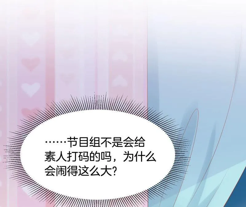 第178话 无形的暴力 第35页